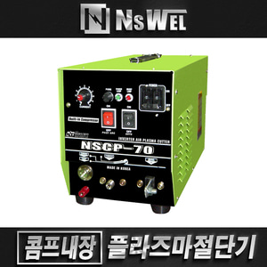 Máy cắt Plasma - Máy Hàn Nswel Hàn Quốc - Công Ty TNHH Thương Mại Và Dịch Vụ Công Nghiệp Hưng Thịnh